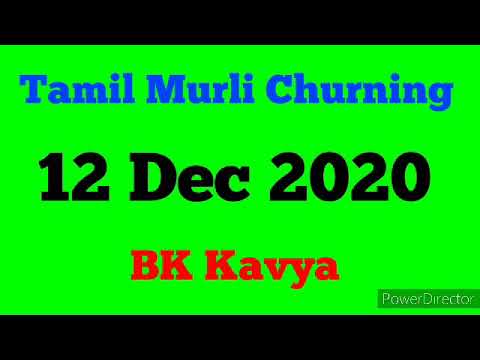 Tamil Murli churning 12 Dec 2020 - BK Kavya