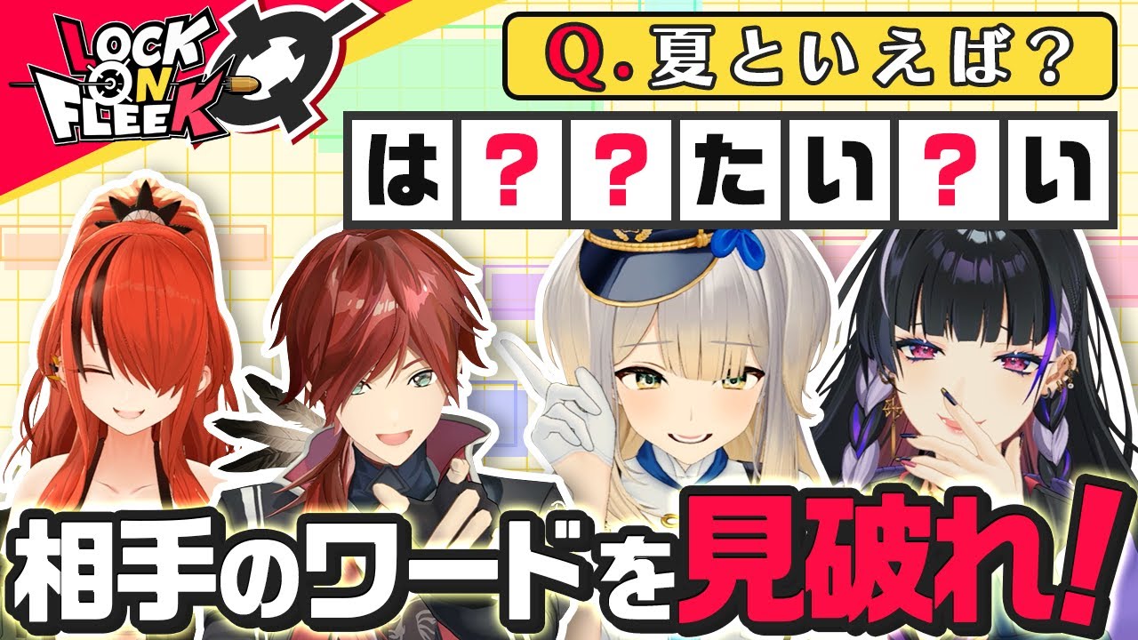 YouTubeサムネイル