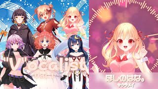 【試聴】Vtuberコンピレーションアルバム『Vocalist Vol.1』楽曲「ほしのはな｡」サクラメイ