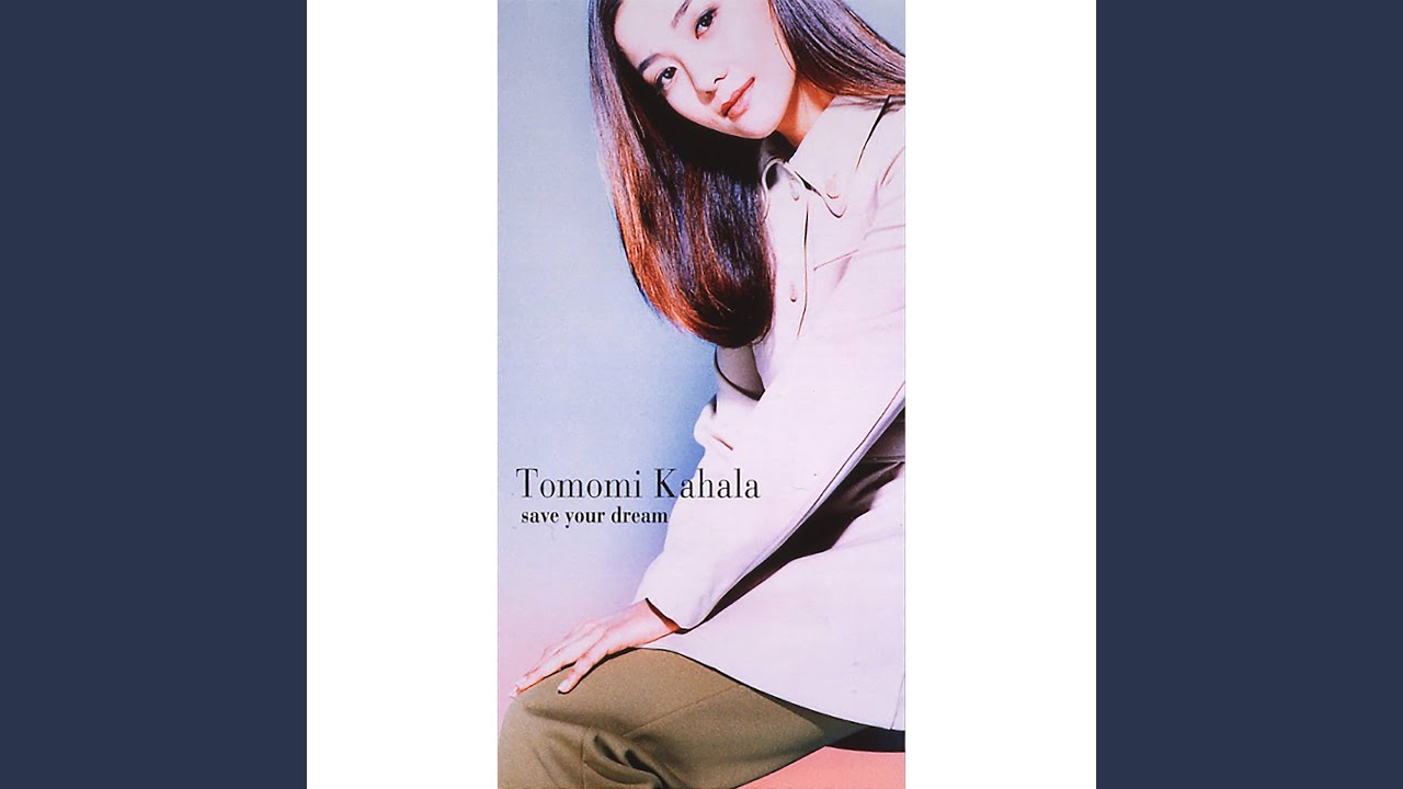 save your dream (Deep Dark Mix)