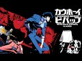 Notepad S Jazzy Opinion On Cowboy Bebop TRPG In About 6 Minutes