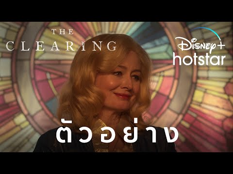 The Clearing | ตัวอย่าง | Disney+ Hotstar Thailand