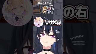 のあちゃんにスプレーの猫に似てると言われツッコむのせさん【ぶいすぽ / 一ノ瀬うるは / 切り抜き】#一ノ瀬うるは #ぶいすぽ #ぶいすぽ切り抜き #shorts