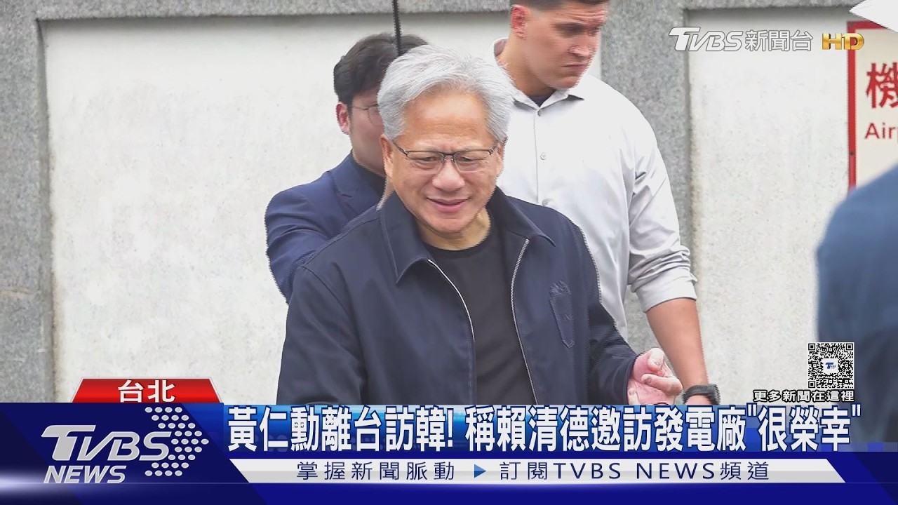 黃仁勳訪韓！首爾「五花肉餐敘」　與Faker世紀會面