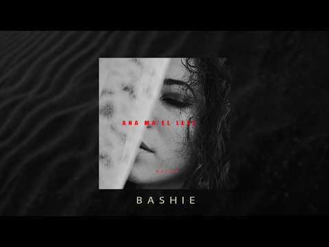 Bashie - Ana Ma’el Leyl (Official Audio)