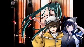- 【コラボ】トウキョウト・ロック・シティ/猫のあ×66kuro【歌ってみた】