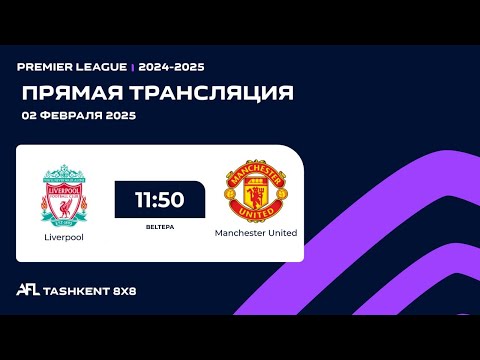 AFL England Premier  League 15- tur Liverpool-Manchester United