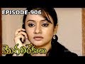 Episode 906 08 08 2019 MogaliRekulu Telugu Daily Serial Srikanth Entertainments Loud Speaker