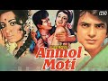 Jeetendra S ANMOL MOTI 1969 Full Hindi Movie Babita Aruna Irani Jeevan Ifthekar Jagdeep