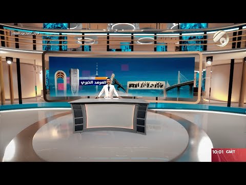 شاهد بالفيديو.. مرصد الظهيرة مع محمود قاسم - الايرانيون يقررون غدا من يعتلي كرسي رئاسة البلاد | 2024/6/27