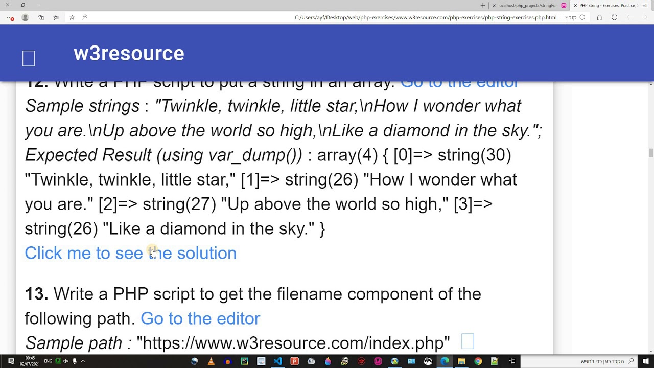 3.12 string חלק ד' thumbnail