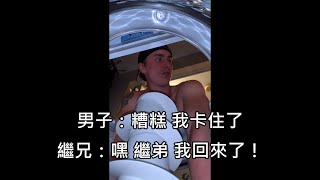 [MHR ] BUG 怨虎龍頭太大自己卡牆壁⊙▽⊙首勝