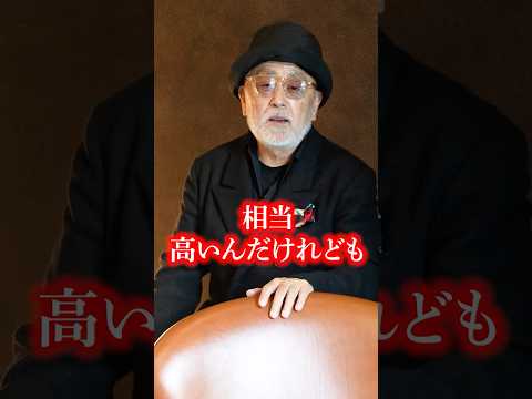 高級ヴィンテージ家具の魅力とは？ #北欧インテリア #デンマーク #北欧家具 #アルネヤコブセン #スワンチェア