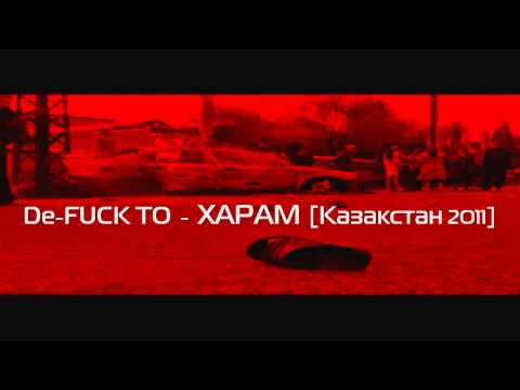 De FUCK TO - ХАРАМ [Audio Version 2O11]