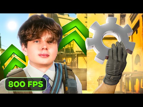 ЛУЧШИЕ НАСТРОЙКИ КС2 В 2025