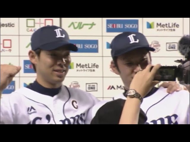 ライオンズ・増田投手・秋山選手ヒーローインタビュー 2019/8/20 L-F