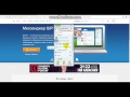Как установить Qip 2012 и добавить странички Как установить Qip 2012 и добавить странички