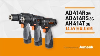 아임삭 AD 414RS 3G (충전기없음, 배터리없음)_동영상_이미지