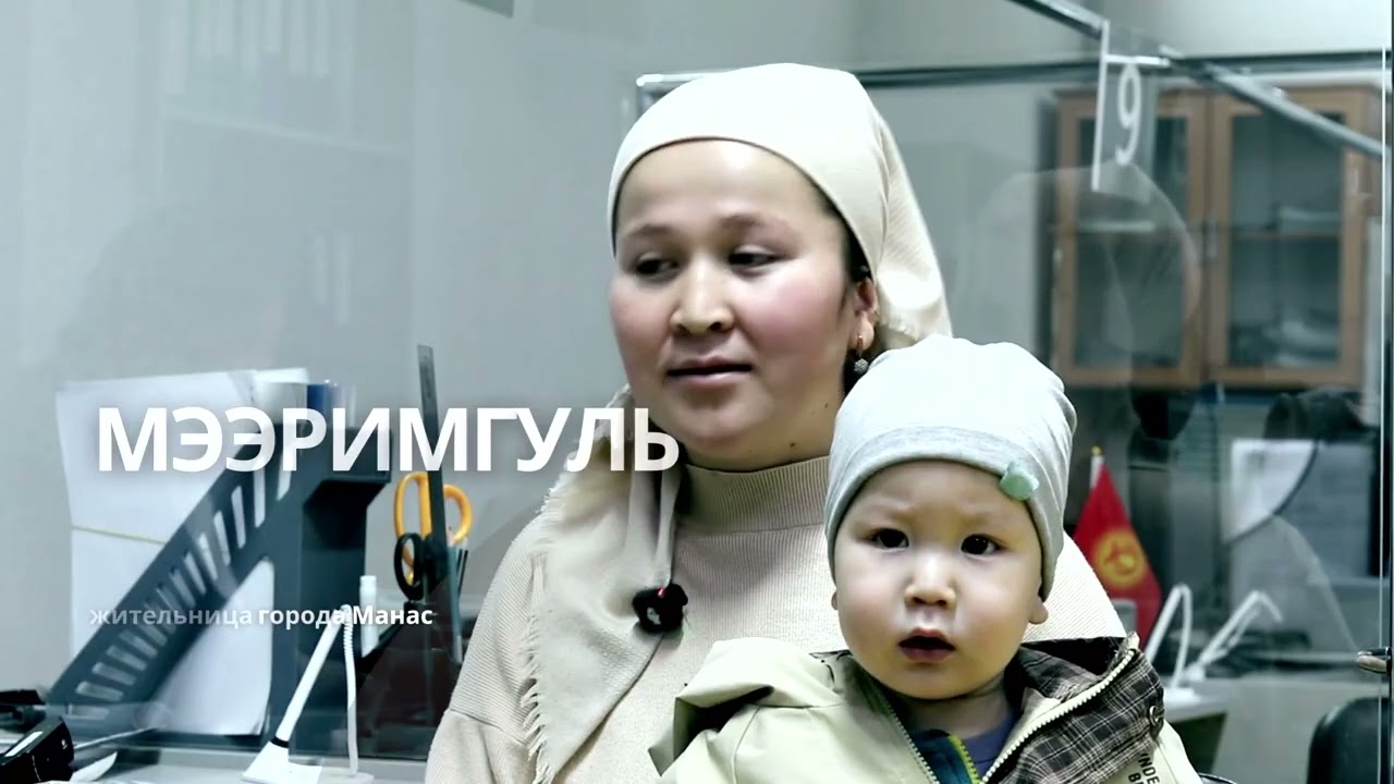 Участие, решения, доверие