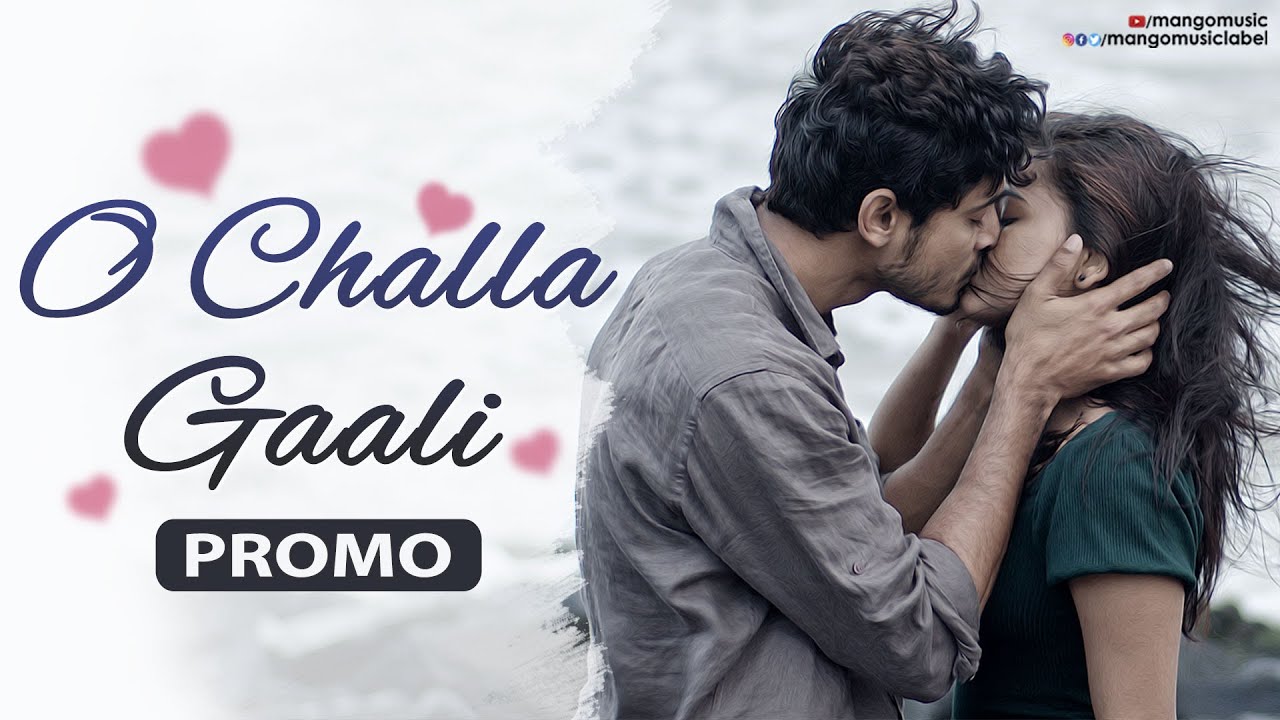O Challa Gaali Thakuthunna Song Lyrics