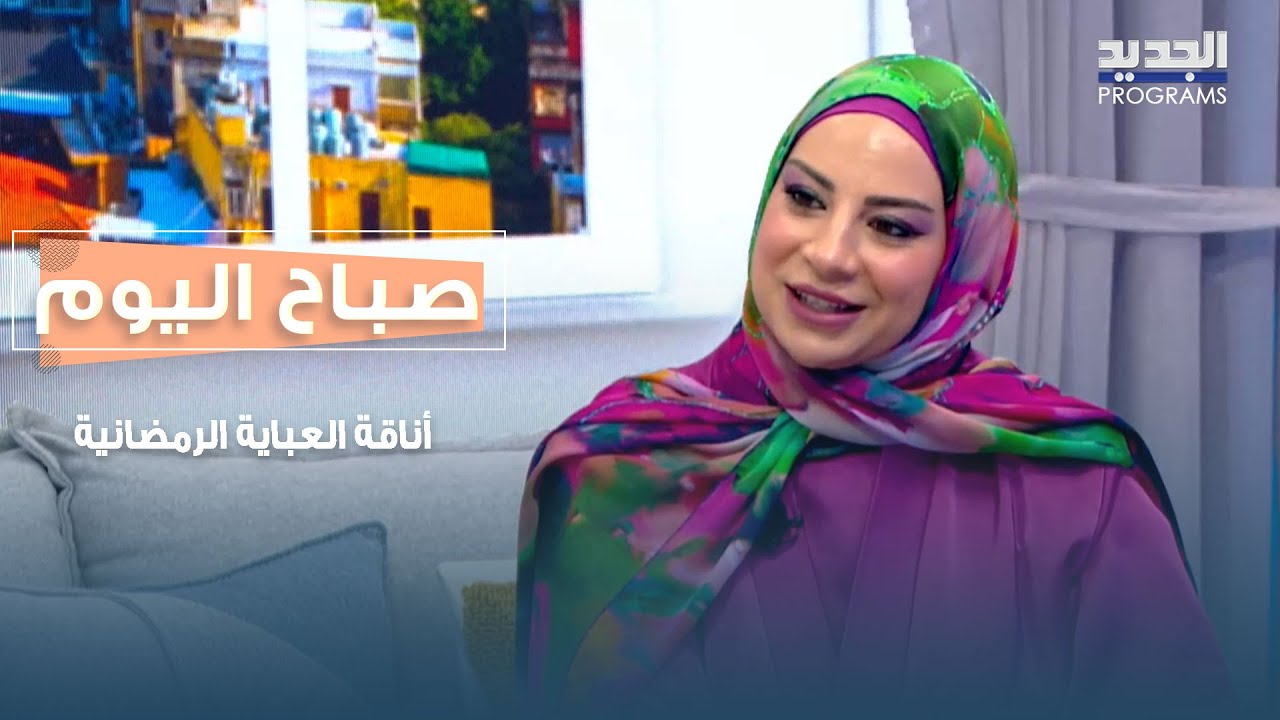 Aljadeed Interview