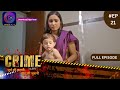 Crime Alert नई कहानी Trial Room Full Episode 21 Dangal TV