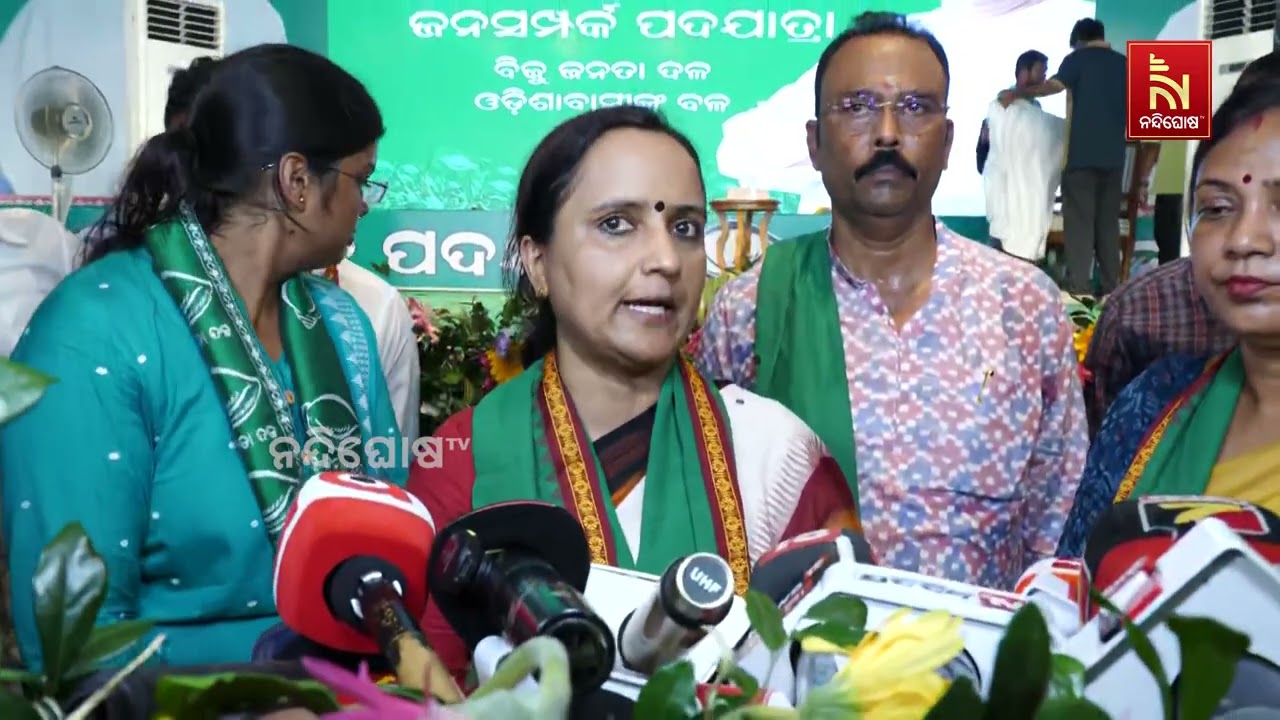 ମା,ମାଟି ଓ ମାତୃଭୂମି ପ୍ରତି ଅନ୍ୟାୟ, ଲୋକଙ୍କ ସାମ୍ବିଧାନିକ
