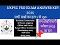 Ukpsc Fro 2025 Answer Key