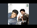 Thendral Varum From Friends