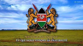 Hymne national du Kenya (SW/FR paroles) - Anthem of Kenya (French)