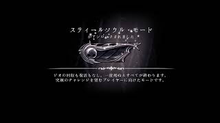まったり思い出し Hollow Knight　Part7