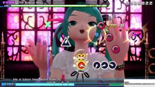 Cover art for The World is Mine