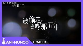 Trailer Preview Image