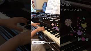 Download lagu Italian Song op.39-15 by Tchaikovsky  イタリアの歌　チャイコフスキー　Instagram   @atelierkiki_kataripiano mp3