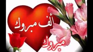 Rani Nhabek Ya Marwa تنزيل الموسيقى Mp3 مجانا