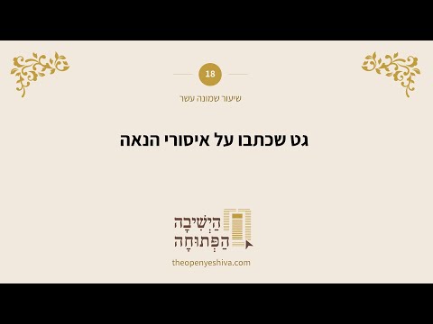 תמונה מקדימה לסרטון
