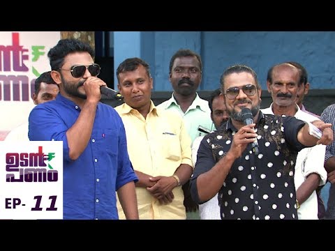 Udan Panam l EPI 11 -  Instant money in attappady l Mazhavil Manorama