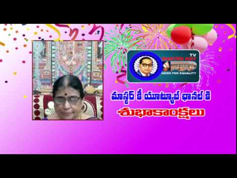 Indira wishes on the occasion of its live launching || Master key tv