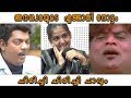 Thanneer Mathan Dinangal Actress Anaswara Rajan Interview Troll Video RJ Mike Red FM