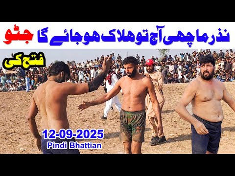 12/09/2025 | JAVED JATTO VS NAZAR MACHI | NEW KABADDI MATCH 2025 | KABADDI FATHE KI |