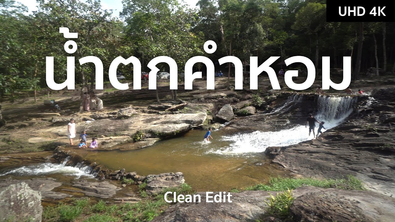 Kham Hom Waterfall