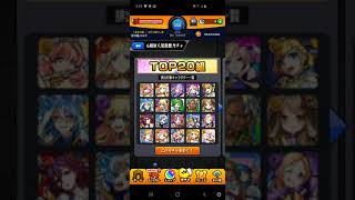 6周年人気投票ガチャを引いてみました！