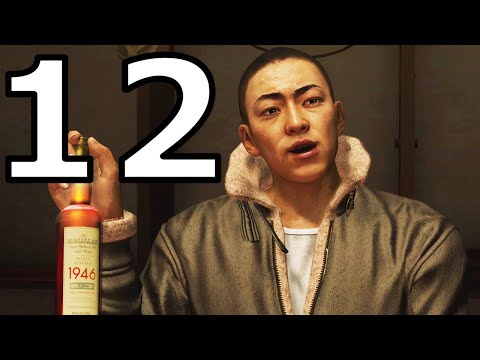 Yakuza 5 Remastered Walkthrough Part 12 - No Commentary Playthrough (PS5)