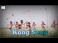 KONG SENG || NEEL AKASH & KUSSUM KAILASH || COVER VIDEO || BIHU SONG ||