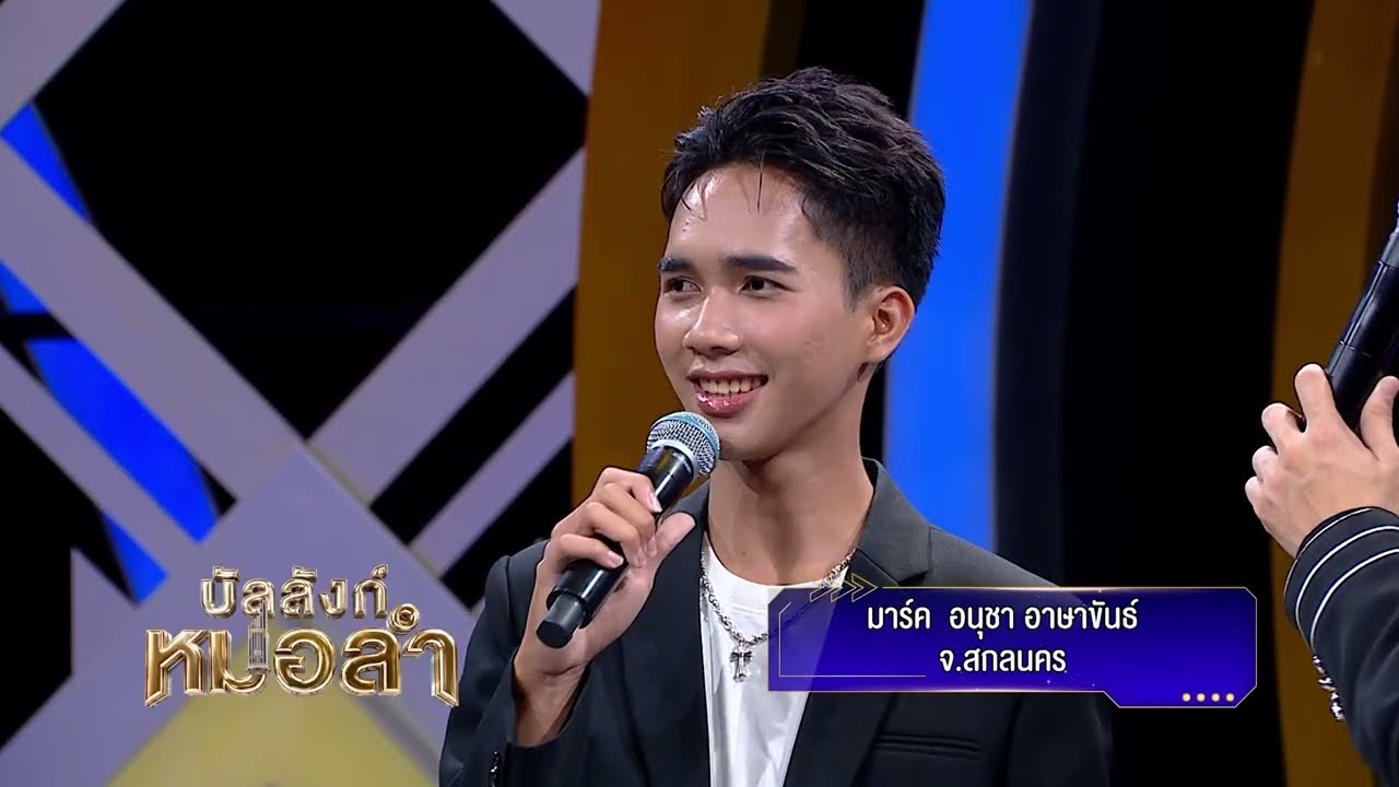😎เมื่อมีคนชมว่าเราหล่อ😍- ยูโร ยศวรรธน์ I มาร์ค อนุ?