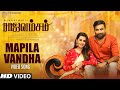 Mapila Vandha Video Song | Rajavamsam | M.Sasikumar | Nikki Galrani | Sam C S | K.V.Kathirvelu