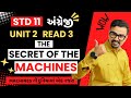 Unit 2 Read 3 The Secret Of The Machines Std 11 English Ankit Sir