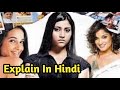 Page 3 2005 Movie Explained In Hindi