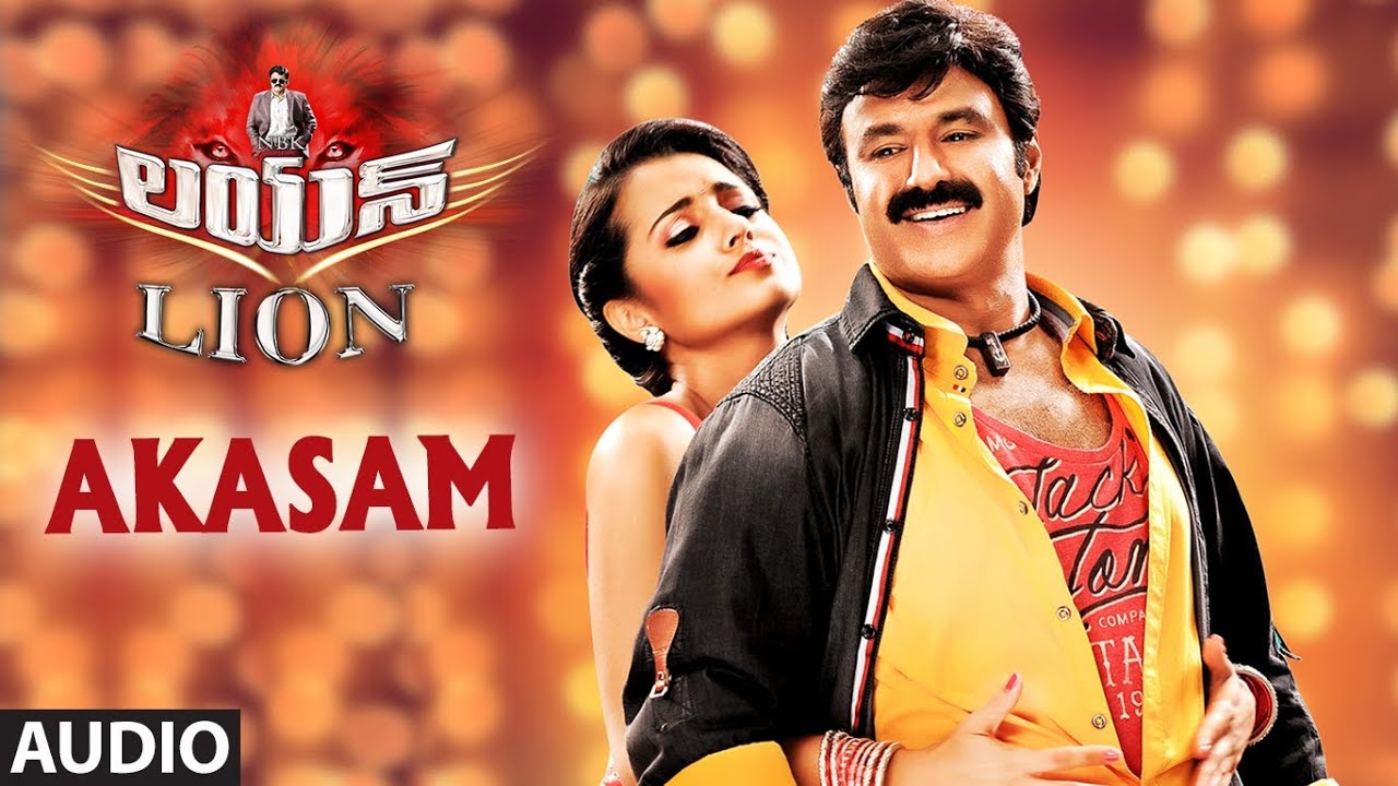 Akasam Lyrics  | Lion | Nandamuri Balakrishna, Trisha | Vijay Prakash, Srinivasa Sarma, Pranavi | Mani Sharma