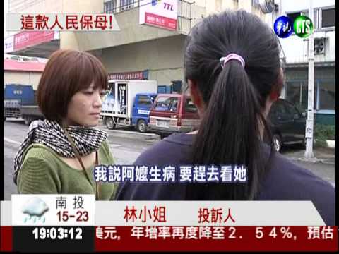 趕送醫沒戴帽 警開罰冷嘲熱諷